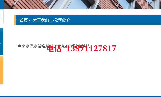 龙岩自来水环保石油管道清洗油垢